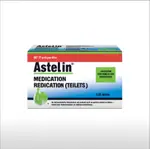 Achetez Astelin en ligne au meilleur prix pour un soulagement rapide thumbnail 2